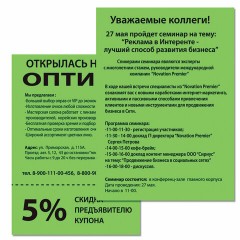 Бумага цветная DOUBLE A, А4, 80 г/м2, 500 л., интенсив, зелёная Бумага цветная DOUBLE A, А4, 80 г/м2, 500 л., интенсив, зелёная - фото 4