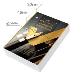 Календарь-ежедневник настольный перекидной на 2027 г., "GOLD", 320 л., блок офсет, 2 краски, BRAUBERG, 118504 - фото 2