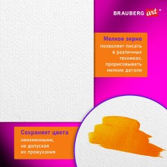 Холст на подрамнике BRAUBERG ART DEBUT, 50х70 см, 280 г/м2, грунт, 100% хлопок, мелкое зерно, 191646 Холст на подрамнике BRAUBERG ART DEBUT, 50х70 см, 280 г/м2, грунт, 100% хлопок, мелкое зерно, 191646 - фото 9