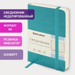 Ежедневник недатированный МАЛЫЙ 100х150 мм А6 BRAUBERG "Metropolis Ultra", под кожу, 160 л., бирюза, 113298 Ежедневник недатированный МАЛЫЙ 100х150 мм А6 BRAUBERG "Metropolis Ultra", под кожу, 160 л., бирюза, 113298 - фото 13