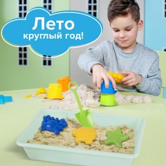 Кинетический Умный песок "Морские фантазии" с песочницей и формочками, 1 кг, BRAUBERG KIDS, 664919 Кинетический Умный песок "Морские фантазии" с песочницей и формочками, 1 кг, BRAUBERG KIDS, 664919 - фото 12