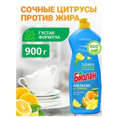 Средство для мытья посуды 900 мл, БИОЛАН "Апельсин и лимон" - фото 3