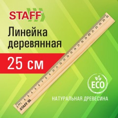 Линейка деревянная 25 см, STAFF, канадская сосна, 210799 - фото 7