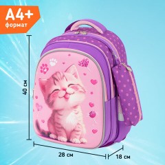 Рюкзак SNOOBAG (СНУБЭГ) MIND с пеналом в комплекте, 2 отделения, "Озорной котик", 40х28х18 см, 274443 - фото 10