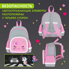 Рюкзак BRAUBERG KIDS PLAY детский, 1 отделение, 3 кармана, Tiny cutie, 29х23х12 см, 273148 Рюкзак BRAUBERG KIDS PLAY детский, 1 отделение, 3 кармана, Tiny cutie, 29х23х12 см, 273148 - фото 15