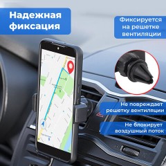 Держатель для телефона в авто на решетку вентиляции SONNEN, зажим до 85 мм, вращение 360°, 354922 Держатель для телефона в авто на решетку вентиляции SONNEN, зажим до 85 мм, вращение 360°, 354922 - фото 9