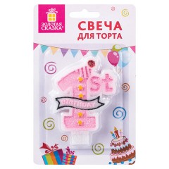 Свеча-цифра для торта "1 годик", розовая, 9,5 см, ЗОЛОТАЯ СКАЗКА, в блистере, 591444 Свеча-цифра для торта "1 годик", розовая, 9,5 см, ЗОЛОТАЯ СКАЗКА, в блистере, 591444 - фото 4