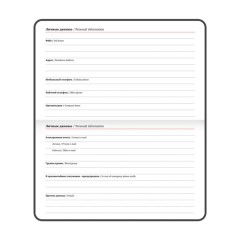 Еженедельник датированный 2026 МАЛЫЙ ФОРМАТ 95х155 мм, А6, BRAUBERG "Foliage", под кожу, розовый, 117199 - фото 6