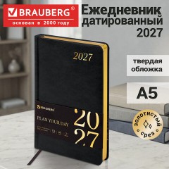 Ежедневник датированный 2027, А5, 138x213 мм, BRAUBERG "Iguana", под кожу, черный, 117904 - фото 15
