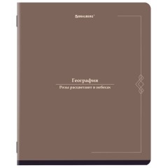 Тетради предметные, КОМПЛЕКТ 12 ПРЕДМЕТОВ, 48 л., SoftTouch, BRAUBERG "VINTAGE", 405183 Тетради предметные, КОМПЛЕКТ 12 ПРЕДМЕТОВ, 48 л., SoftTouch, BRAUBERG "VINTAGE", 405183 - фото 8