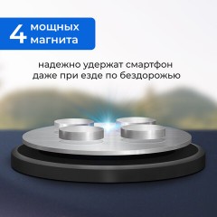 Держатель для телефона магнитный в авто на решетку вентиляции SONNEN, вращение 360°, 354923 Держатель для телефона магнитный в авто на решетку вентиляции SONNEN, вращение 360°, 354923 - фото 13
