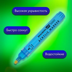 Маркеры акриловые для рисования и хобби, 12 ярких цветов, линия 3 мм, BRAUBERG ART CLASSIC, 152525 Маркеры акриловые для рисования и хобби, 12 ярких цветов, линия 3 мм, BRAUBERG ART CLASSIC, 152525 - фото 11