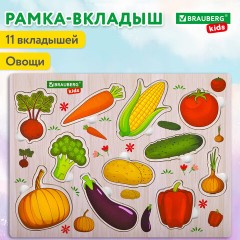 Рамка-вкладыш деревянная развивающая "Овощи", 22х30 см, BRAUBERG KIDS, 665255 - фото 8