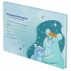Медицинская карта "История развития ребенка", форма №112, 96 л., картон, А5 (218х153 мм), "Мишки", 130292 - фото 3