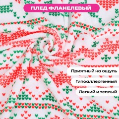 Плед новогодний 200х220 см, с изображением ОЛЕНЕЙ, полиэстер, 210 г/м2, ЗОЛОТАЯ СКАЗКА, 592533 - фото 10