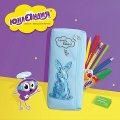Пенал мягкий ЮНЛАНДИЯ, 2 отделения, полиэстер, "Bunny", голубой, 20х7х9 см, 228987 Пенал мягкий ЮНЛАНДИЯ, 2 отделения, полиэстер, "Bunny", голубой, 20х7х9 см, 228987 - фото 11