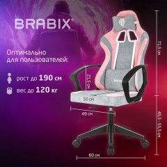 Кресло компьютерное BRABIX "Forcer GM-127", 2 подушки, ткань, розовое/серое, 533215 - фото 17