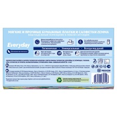 Салфетки косметические 2-слойные в картонном коробе, 250 штук, ZEMMA/ZEWA Everyday, 86791 - фото 23