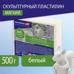 Пластилин скульптурный BRAUBERG ART CLASSIC, белый, 0,5 кг, мягкий, 106518 Пластилин скульптурный BRAUBERG ART CLASSIC, белый, 0,5 кг, мягкий, 106518 - фото 11