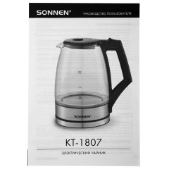 Чайник электрический SONNEN KT-1807, 1,8 л, 2200 Вт, термостойкое стекло, внутренняя подсветка синяя, нержавеющая сталь, 455140 - фото 15