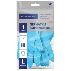 Перчатки МНОГОРАЗОВЫЕ виниловые ГОЛУБЫЕ усиленные ГИПОАЛЛЕРГЕННЫЕ, ТР ТС, PROFESSIONAL, размер 8-9, L (большой), вес 90 г, ADM, 31155 - фото 2