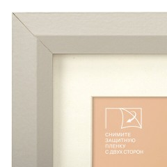 Рамка 15х21 см с паспарту 10х15 см небьющаяся, аналог IKEA, багет 26 мм, МДФ, BRAUBERG "Zool", серая, 391375 Рамка 15х21 см с паспарту 10х15 см небьющаяся, аналог IKEA, багет 26 мм, МДФ, BRAUBERG "Zool", серая, 391375 - фото 3