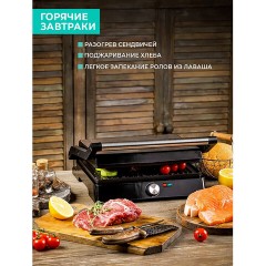 Электрогриль TIMBERK T-EG350M01, 2200 Вт, фиксированные панели, регулировка температуры, черный Электрогриль TIMBERK T-EG350M01, 2200 Вт, фиксированные панели, регулировка температуры, черный - фото 21