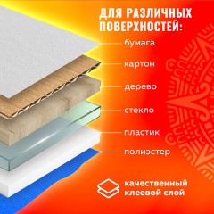 Наклейки из EVA "Зверята", 8 шт., ассорти, ОСТРОВ СОКРОВИЩ, 661460 Наклейки из EVA "Зверята", 8 шт., ассорти, ОСТРОВ СОКРОВИЩ, 661460 - фото 6