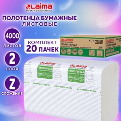 Полотенца бумажные 200 шт., LAIMA (H2) ADVANCED WHITE, 2-слойные, белые, КОМПЛЕКТ 20 пачек, 24х21,5, Z-сложение, 111338 - фото 8