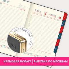 Ежедневник датированный 2026 А5 148х218 мм, GALANT "Infinity Gold", под кожу, серый, 117502 - фото 16