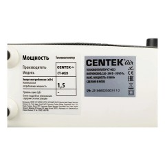 Тепловентилятор CENTEK CT-6023, 1500 Вт, 3 режима работы, белый Тепловентилятор CENTEK CT-6023, 1500 Вт, 3 режима работы, белый - фото 9