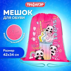 Мешок для обуви ПИФАГОР, 1 отделение, 42х34 см, "Sweet mood", 272384 Мешок для обуви ПИФАГОР, 1 отделение, 42х34 см, "Sweet mood", 272384 - фото 7