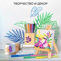 Маркеры акриловые для рисования и хобби BRAUBERG ART CLASSIC, НАБОР 12 цветов, наконечник 0,7 мм, 152152 Маркеры акриловые для рисования и хобби BRAUBERG ART CLASSIC, НАБОР 12 цветов, наконечник 0,7 мм, 152152 - фото 12