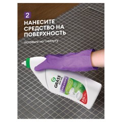 Средство для уборки сантехники и туалета дезинфицирующее 1,5 л GRASS DOS-GEL СИЛА ХЛОРА, 125805 - фото 8