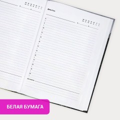 Ежедневник недатированный с резинкой А5 145х203 мм, BRAUBERG, твердый, 128 л., "Forest", 116287 Ежедневник недатированный с резинкой А5 145х203 мм, BRAUBERG, твердый, 128 л., "Forest", 116287 - фото 10