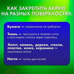 Маркеры акриловые для рисования и хобби, 2 цвета ЧЕРНЫЙ/БЕЛЫЙ, линия 0,7-1 мм, BRAUBERG ART, 152527 - фото 14