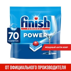 Таблетки для посудомоечных машин 70 шт. FINISH Power "All in 1", 3213237 - фото 6