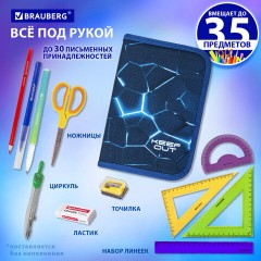 Пенал BRAUBERG, 1 отделение, 2 откидные планки, полиэстер, 21х14 см, Digital lava, 272320 - фото 10