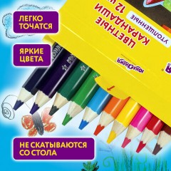 Карандаши цветные утолщенные ЮНЛАНДИЯ "МАЛЫШИ-КАРАНДАШИ", 12 цветов, укороченные, шестигранные, грифель 5 мм, натуральное дерево, 181376 - фото 9