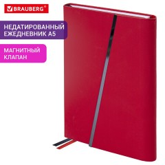 Ежедневник недатированный А5 145х213 мм BRAUBERG "Vogue", под кожу, магнитный клапан, 160 л., красный, 116225 - фото 13