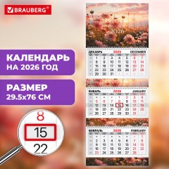 Календарь квартальный 2026 г., 3 блока, 3 гребня, бегунок, мелованная бумага, BRAUBERG EXTRA, "Цветы", 116811 - фото 3