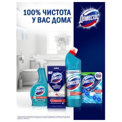 Средство для мытья пола и других поверхностей 1 л, ДОМЕСТОС "Лимон и мята", гель-концентрат - фото 11