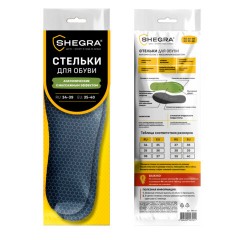 Стельки для обуви АНАТОМИЧЕСКИЕ С МАССАЖНЫМ ЭФФЕКТОМ, материал PU PRO, размер RU 34-39 / EU 35-40, с линиями выреза, SHEGRA (ШЕГРА), 700742 - фото 9