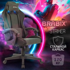 Кресло компьютерное BRABIX "Striker GM-121", синхромеханизм, 2 подушки, экокожа/велюр, черное/серое, 532961 - фото 16