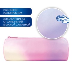 Пенал-тубус BRAUBERG, с эффектом Soft Touch, мягкий, "Rainbow Cloud", 22х8 см, 229013 Пенал-тубус BRAUBERG, с эффектом Soft Touch, мягкий, "Rainbow Cloud", 22х8 см, 229013 - фото 12