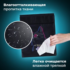 Мешок для обуви BRAUBERG, с петлёй, карман на молнии, 47х37 см, "Movie time", 270910 Мешок для обуви BRAUBERG, с петлёй, карман на молнии, 47х37 см, "Movie time", 270910 - фото 8