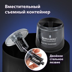 Точилка электрическая BRAUBERG DOUBLE BLADE BLACK, двойное лезвие, питание от 2 батареек АА, 271336 Точилка электрическая BRAUBERG DOUBLE BLADE BLACK, двойное лезвие, питание от 2 батареек АА, 271336 - фото 15