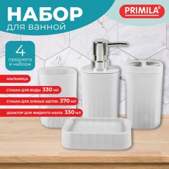 Набор аксессуаров для ванной комнаты, 4 предмета, белый, пластик, PRIMILA (ПРИМИЛА), 700110 - фото 3