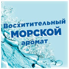 Освежитель/очиститель для унитаза/писсуара 3 шт. ТУАЛЕТНЫЙ УТЕНОК "Морской", Стикер чистоты, 358974 - фото 8