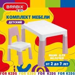 Стол детский + стул BRABIX KIDS CS-003, 2-7 лет, пластик белый + розовый, 533291 - фото 13